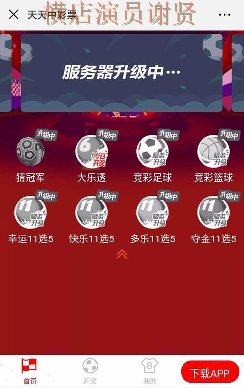 世界杯竞猜网站汇总合集:覆盖玩法指南与入口方式 - 世界杯官方信息 世界杯竞猜网站汇总合集:覆盖玩法指南与入口方式 - 世界杯官方信息