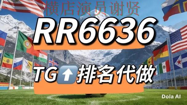 世界杯竞猜网站汇总合集:覆盖玩法指南与入口方式 - 世界杯官方信息 世界杯竞猜网站汇总合集:覆盖玩法指南与入口方式 - 世界杯官方信息