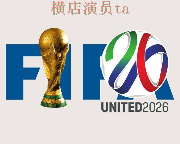 世界杯投注平台推荐解析合集:覆盖稳定性评测与入口方式 - World Cup 2026 世界杯投注平台推荐解析合集:覆盖稳定性评测与入口方式 - World Cup 2026