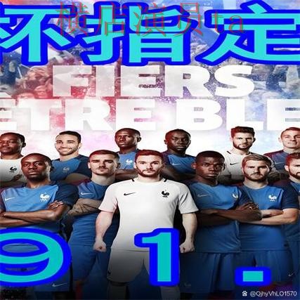 新手必看:世界杯买球网站用户反馈详解 + 2026世界杯 新手必看:世界杯买球网站用户反馈详解 + 2026世界杯