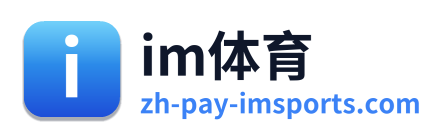 im体育